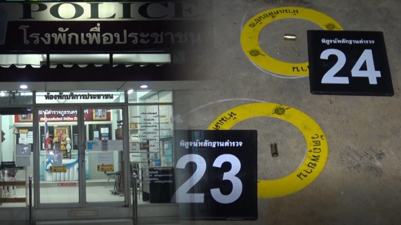 ระทึก ! หนุ่มเครียดทะเลาะเมีย แย่งปืนตร.ไล่ยิงในโรงพัก ก่อนถูกวิสามัญดับ ระทึก ! หนุ่มเครียดทะเลาะเมีย แย่งปืนตร.ไล่ยิงในโรงพัก ก่อนถูกวิสามัญดับ