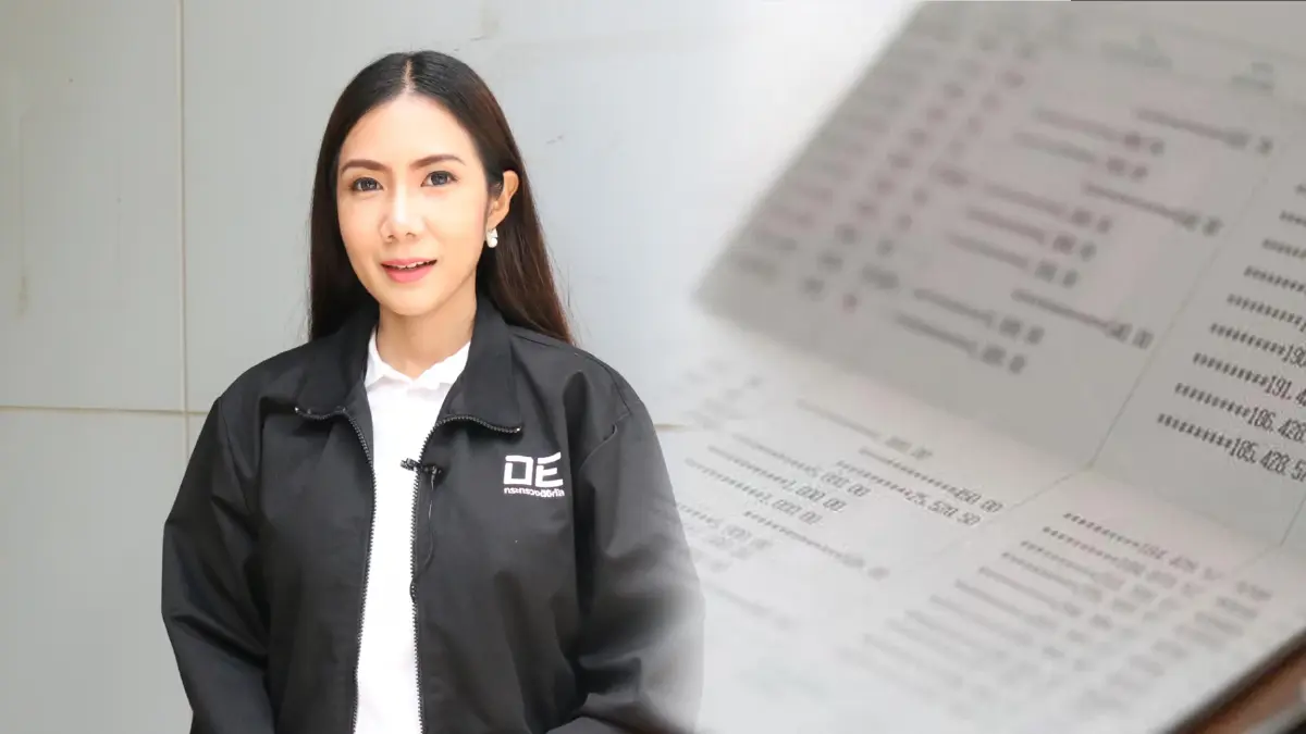 เตือน !! รับจ้าง เปิด "บัญชีม้า" ระวังโดนคดีฉ้อโกง ผิดกฎหมาย โทษสูงสุดคุก 10 ปี เตือน !! รับจ้าง เปิด "บัญชีม้า" ระวังโดนคดีฉ้อโกง ผิดกฎหมาย โทษสูงสุดคุก 10 ปี