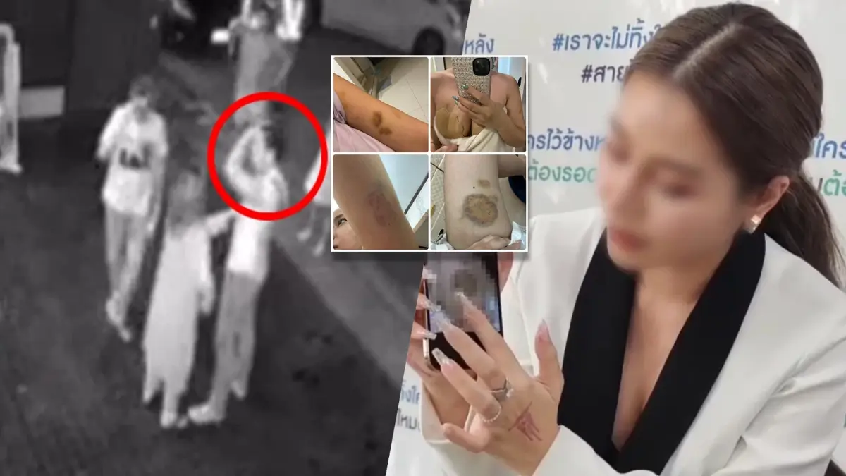 เปิดพฤติกรรม "ลูกชายดีเจดัง" ทำร้ายสาวไฮโซ