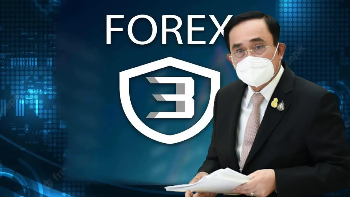 นายกฯ สั่ง เร่งดำเนินคดี FOREX-3D เพื่อไม่ให้เป็นแบบอย่าง นายกฯ สั่ง เร่งดำเนินคดี FOREX-3D เพื่อไม่ให้เป็นแบบอย่าง