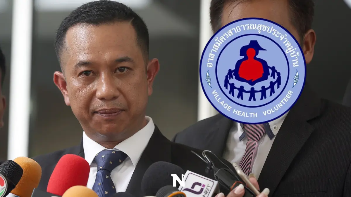 ภูมิใจไทยปัดเกณฑ์อสม.ต้อนรับ"ศักดิ์สยาม"ลงพื้นที่สงขลา