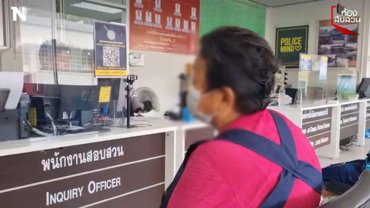ยายสุดทน แจ้งจับคนขับสามล้อจ้างให้ไปส่งหลานแต่พาไปอนาจาร  (มีคลิป)