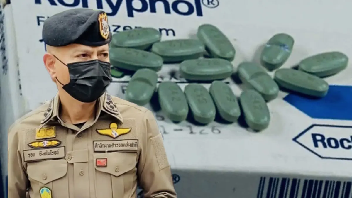 ตร.ประสาน ปส. สืบสวนเอาผิด ผู้ลอบขายยา“ลิ้นฟ้า”เยาวชน
