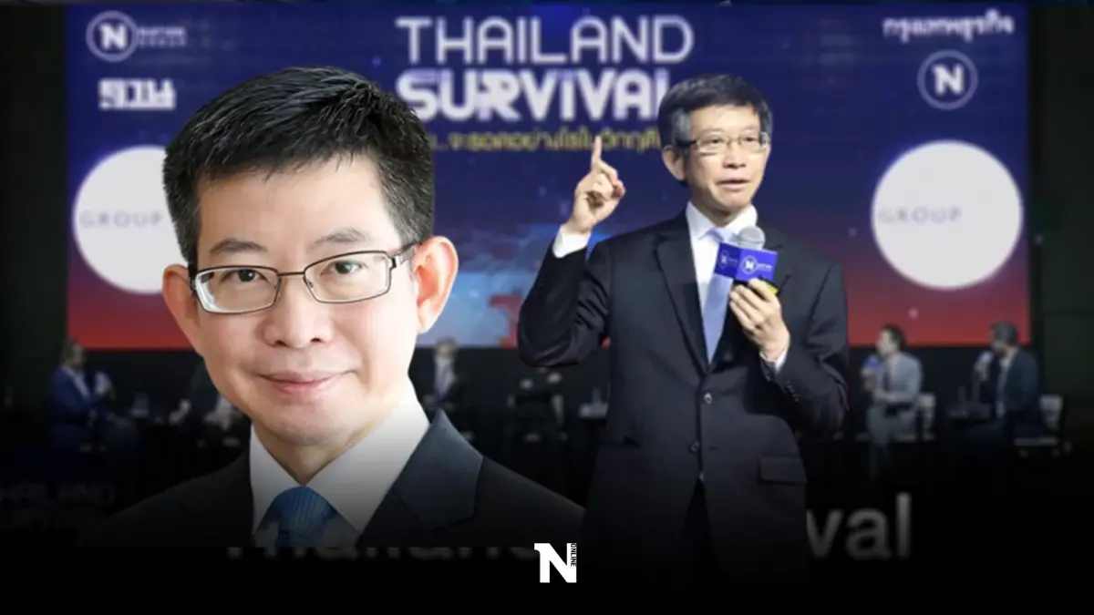 “ดร.กอบศักดิ์” ชี้ทางออก ฝ่ามรสุมวิกฤตเศรษฐกิจโลก