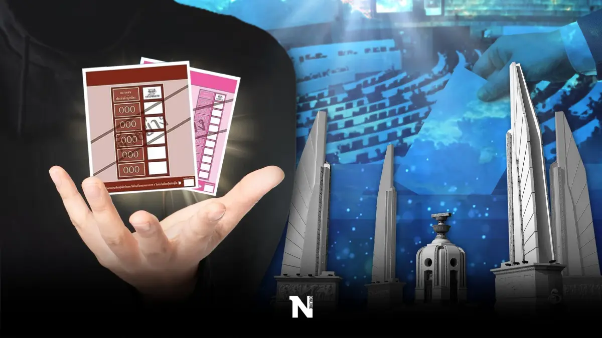 คืนชีพ"สูตรหาร100" กม.เลือกตั้ง ส.ส. "พรรคใหญ่"ได้เปรียบจุดจบ"พรรคเล็ก"