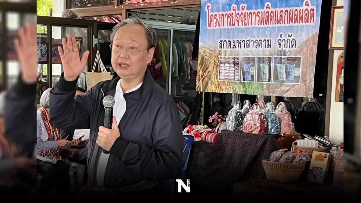 "สนธิรัตน์"ผุดไอเดียสร้างแบรนด์ข้าวหอมมะลิพรีเมียม ดันรายได้เกษตรกร "สนธิรัตน์"ผุดไอเดียสร้างแบรนด์ข้าวหอมมะลิพรีเมียม ดันรายได้เกษตรกร