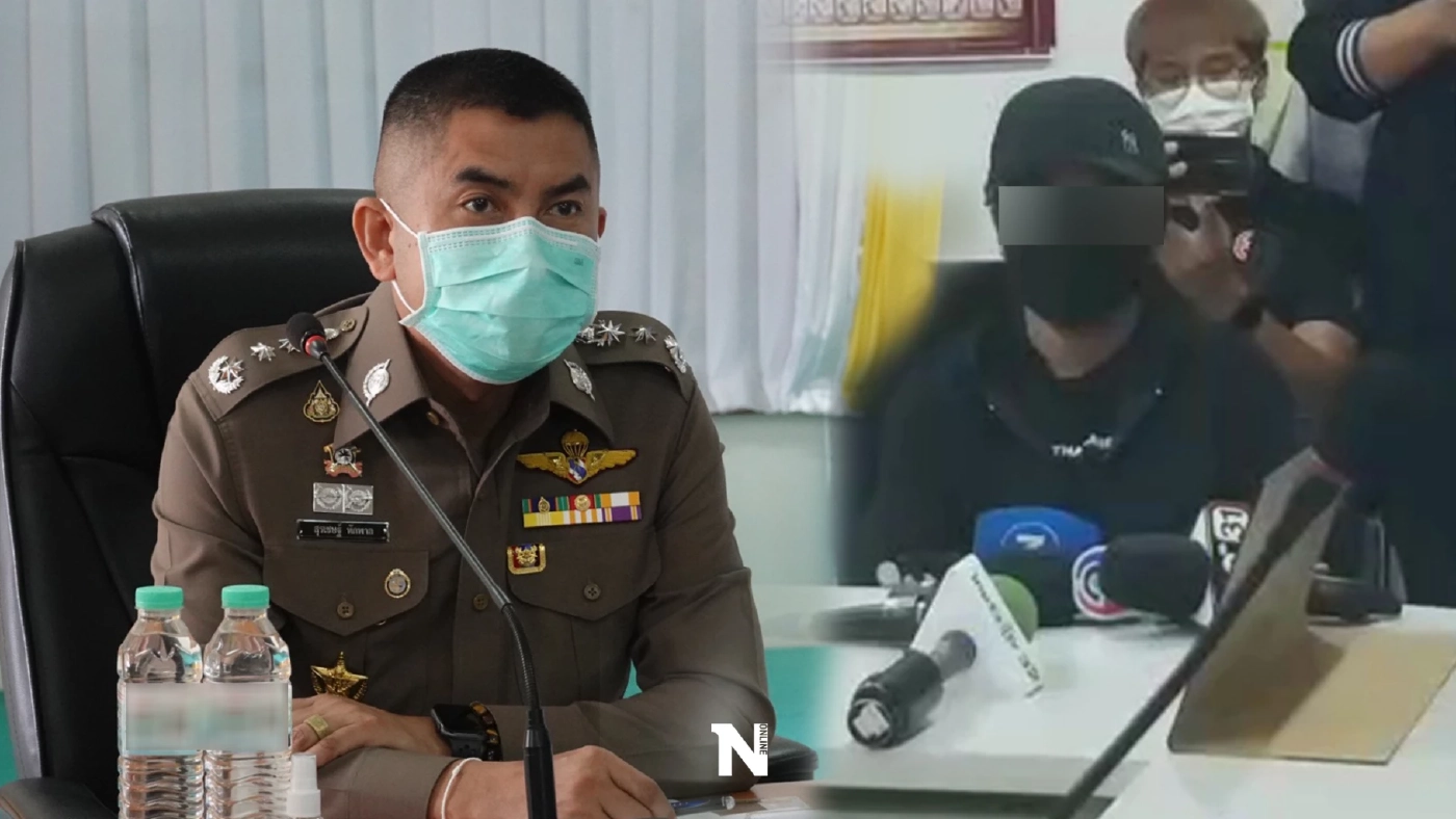 "ส.ต.ท.หญิง" มอบตัว ทารุณอดีตทหาร "บิ๊กโจ๊ก"รุดสอบ สั่งดำเนินคดีเฉียบขาด