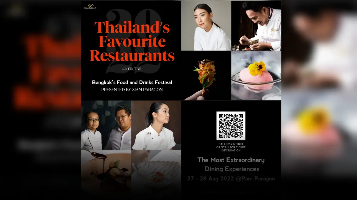 นิตยสาร Koktail นำเสนอเทศกาลอาหารแห่งปี  Thailand’s Favourite Restaurants by Koktail Presented by Siam Paragon ครั้งแรกกับการรวม 30 สุดยอดร้านอาหารระดับแนวหน้าของไทย