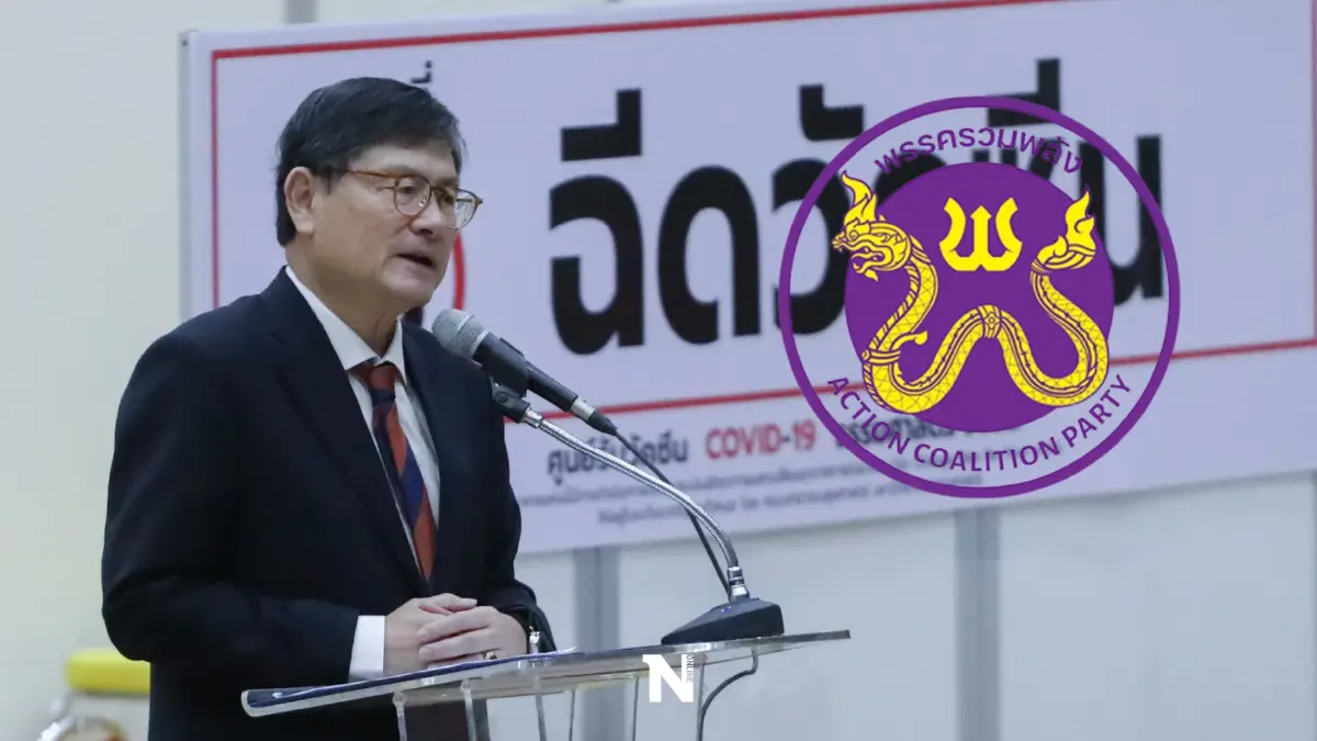 "เอนก"ยัน"ลุงกำนัน"หนุนรวมพลังต่อไปส่วนไทยสร้างชาติเป็นมิตรกัน