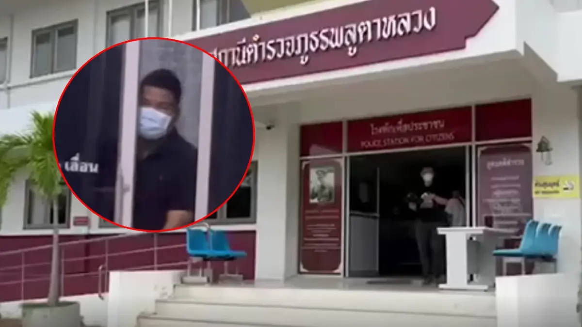 แยกขังเดี่ยว “เสี่ยบี Mountain B” ตร.เผยสภาพจิตใจย่ำแย่ เคร่งเครียดตลอดเวลา แยกขังเดี่ยว “เสี่ยบี Mountain B” ตร.เผยสภาพจิตใจย่ำแย่ เคร่งเครียดตลอดเวลา