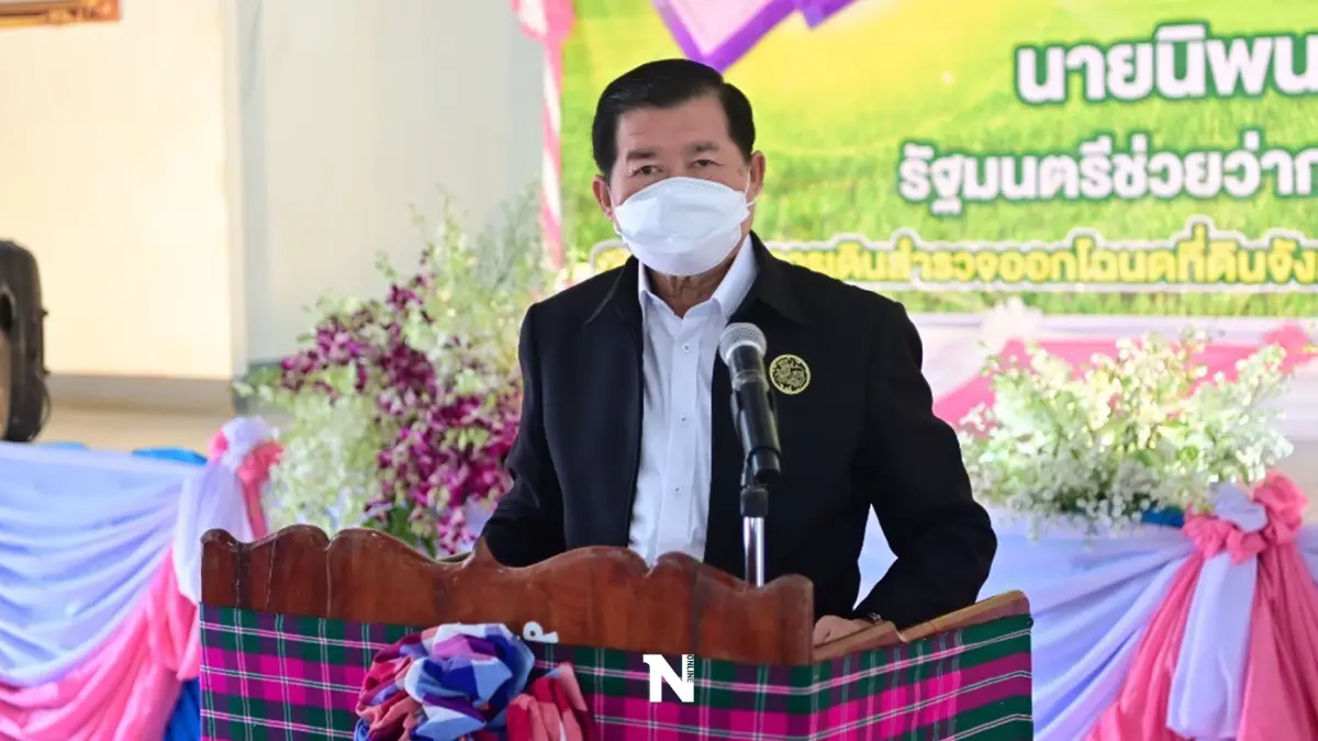 นิพนธ์ มอบโฉนดที่ดินชาวบ้านนครพนม ขอรัฐบาลลุยทำเรื่องประกันรายได้ต่อ