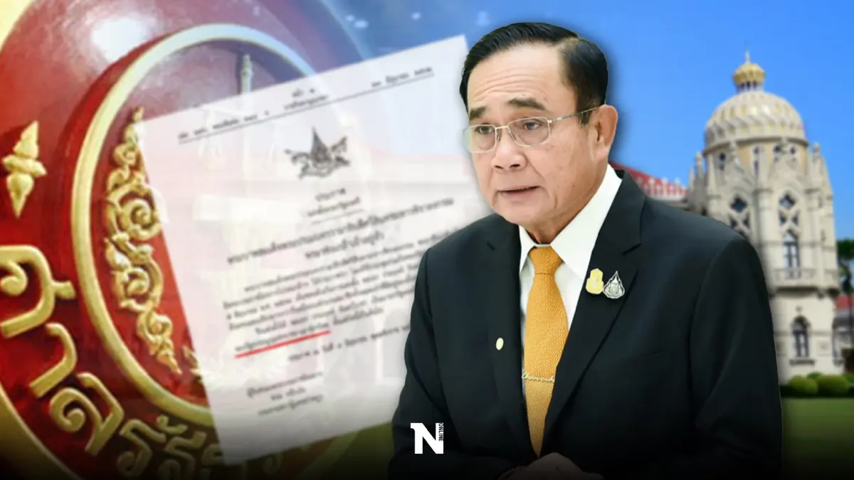 ชำแหละคำชี้แจง"ทีมกม.นายกฯ" หักล้าง ปมชี้ขาด "นายก 8 ปี " ศาลรธน. จบแบบไหน