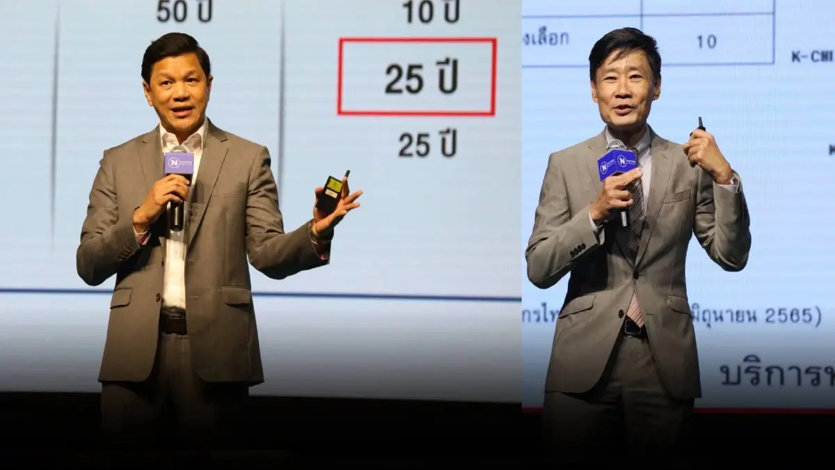 กูรูการเงิน แนะสูตรออมเงินรับ"วัยเกษียณ"