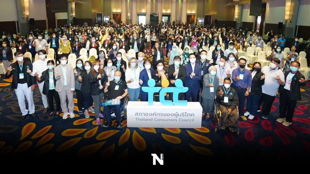 "สภาองค์กรของผู้บริโภค" สร้างผลงานคุ้มครองผู้บริโภค เร่งขยายฐานสมาชิก