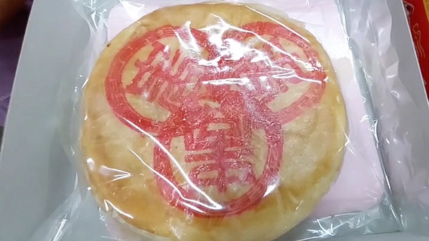 มาเลย์แห่ข้ามแดนซื้อขนมไหว้พระจันทร์เบตง