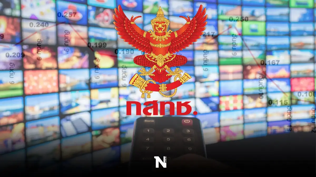 กสทช.ร่วมส.ทีวีดิจิตอล เปิดระบบวัดเรตติ้งข้ามแพลตฟอร์มที่แรกในอาเซียน