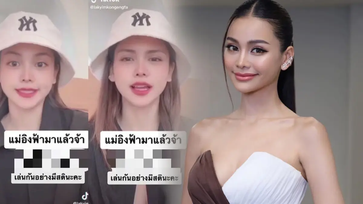 เลขเด็ด! “อิงฟ้า”คอหวยตามติด งวดที่แล้วให้โชคแบบตรงๆ เลขเด็ด! “อิงฟ้า”คอหวยตามติด งวดที่แล้วให้โชคแบบตรงๆ