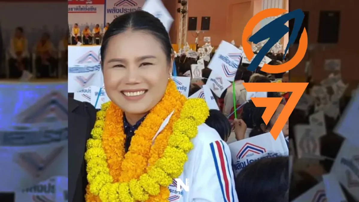 "โรม"ปัด"ก้าวหน้า-ก้าวไกล"ส่ง"จุรีพร สินธุไพร"ลงศึกชิงอบจ.ร้อยเอ็ด "โรม"ปัด"ก้าวหน้า-ก้าวไกล"ส่ง"จุรีพร สินธุไพร"ลงศึกชิงอบจ.ร้อยเอ็ด