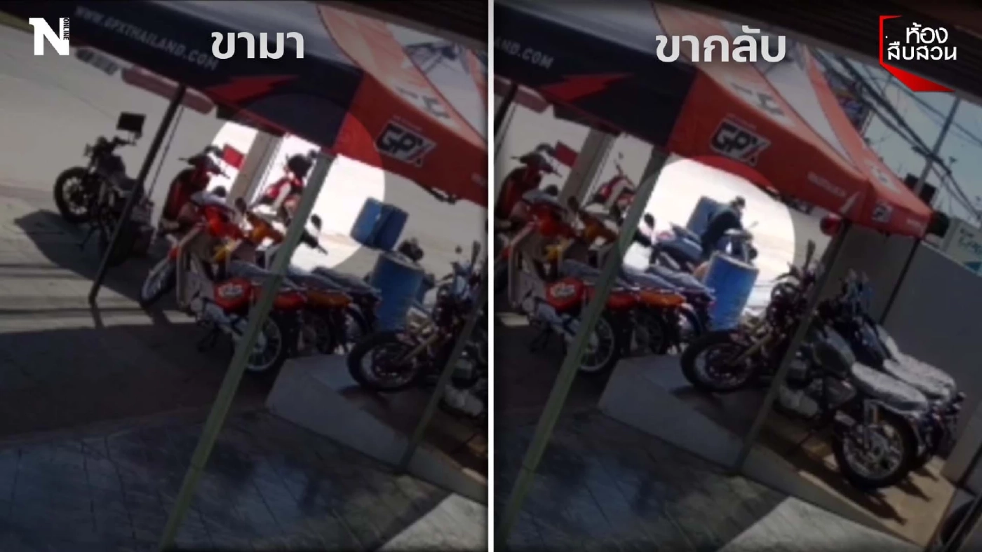 หนุ่มติดแบล็คลิสต์  โมโห! กู้ซื้อรถไม่ผ่าน ขี่มอเตอร์ไซค์พนักงานหนี