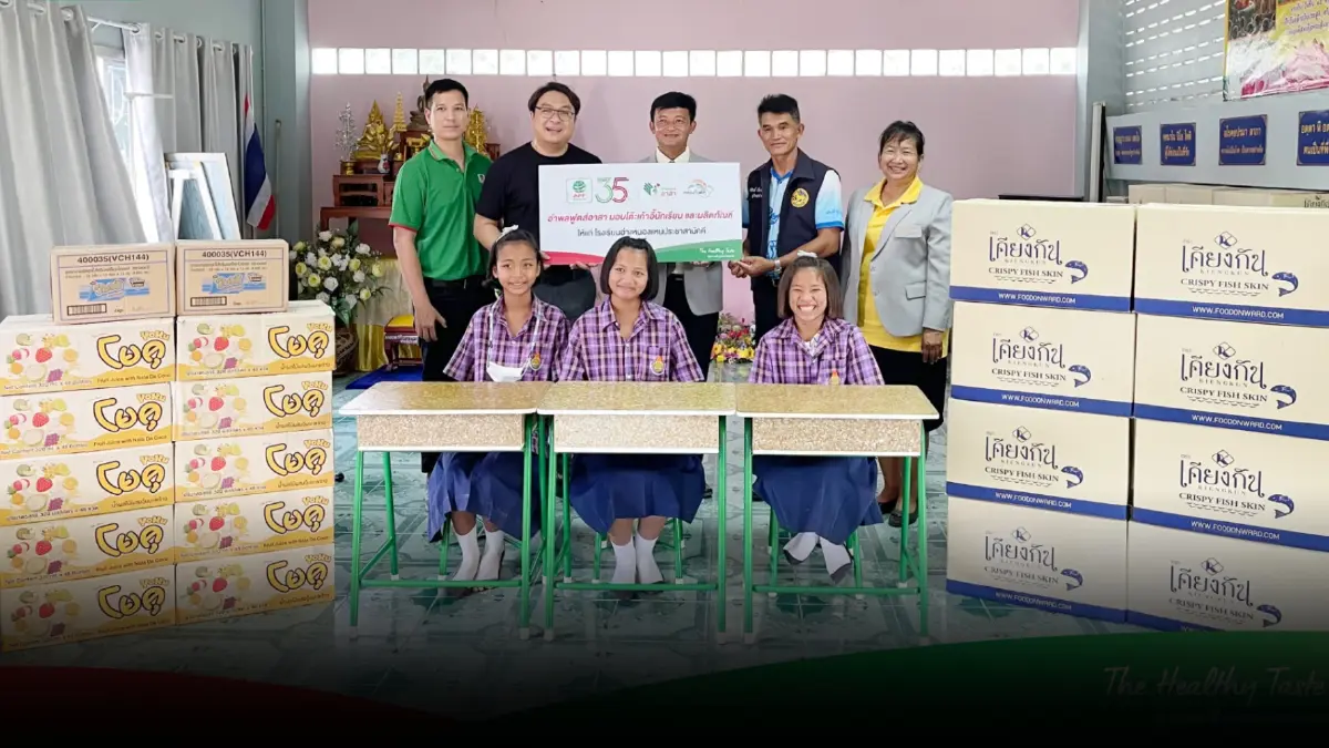 “อำพลฟูดส์อาสา” ลงพื้นที่มอบโต๊ะเก้าอี้นักเรียน และผลิตภัณฑ์ แก่โรงเรียนอ่างหนองแหนประชาสามัคคี “อำพลฟูดส์อาสา” ลงพื้นที่มอบโต๊ะเก้าอี้นักเรียน และผลิตภัณฑ์ แก่โรงเรียนอ่างหนองแหนประชาสามัคคี