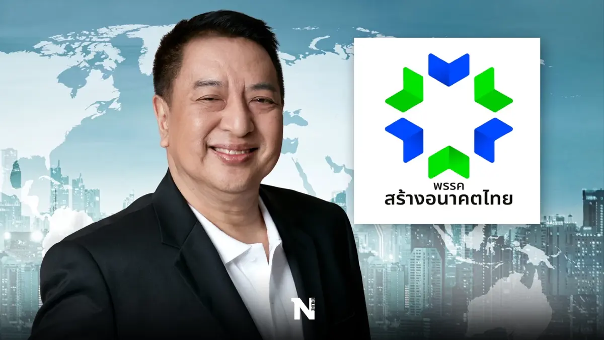 "พรรคสร้างอนาคตไทย" เตรียมส่งผู้สมัครครบ 400 เขตดัน"สมคิด" นั่งนายกฯ