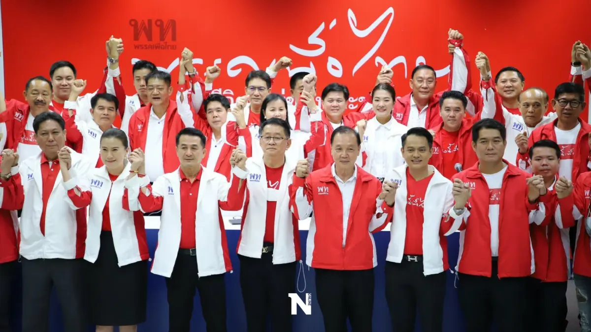 เพื่อไทยเปิด 36 ผู้สมัครส.ส.ภาคกลางอ้อนแลนด์สไลด์ขอคว้า 60 เก้าอี้ เพื่อไทยเปิด 36 ผู้สมัครส.ส.ภาคกลางอ้อนแลนด์สไลด์ขอคว้า 60 เก้าอี้