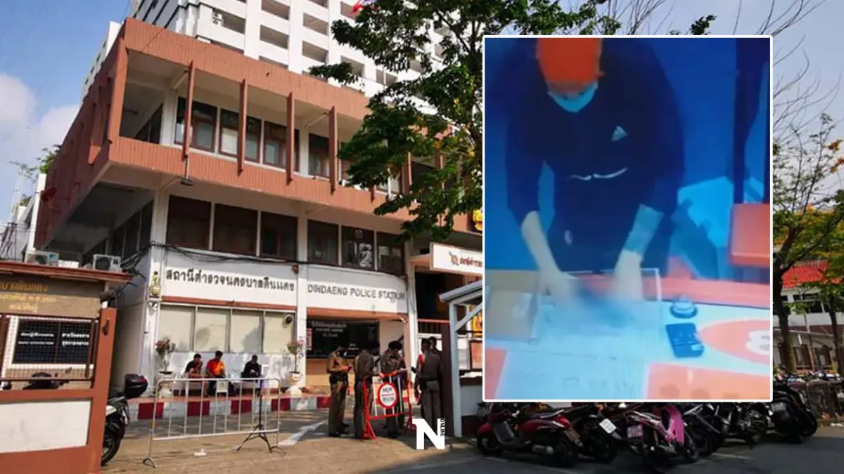 ชิงเงิน"บ่อนดินแดง" 3 แสน ผกก.บอก"ยังไม่รู้เรื่อง" สตช.สั่งโฆษกนครบาลแจง