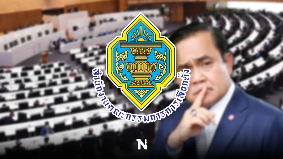 ด่วน "กกต."ตีตกไม่ส่งคำร้อง ปม "นายกฯ 8 ปี" ให้ศาลรัฐธรรมนูญวินิจฉัย
