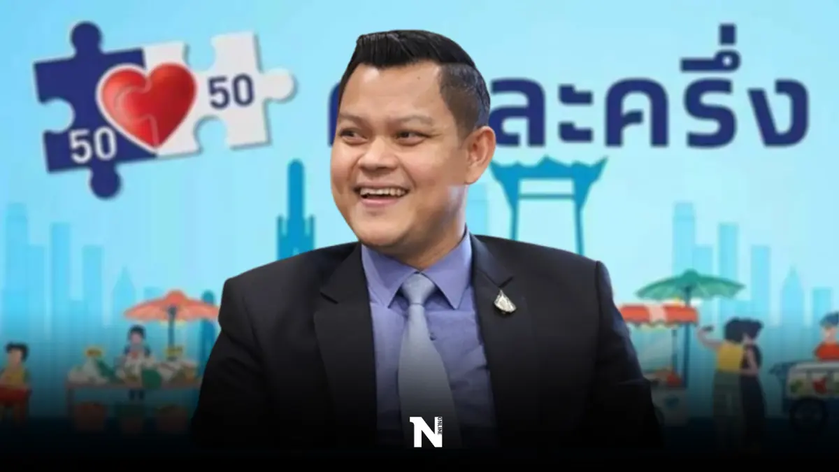 “ธนกร” ปลื้มกระแสตอบรับ “คนละครึ่งเฟส 5”รายใหม่ สิทธิเต็มวันแรก “ธนกร” ปลื้มกระแสตอบรับ “คนละครึ่งเฟส 5”รายใหม่ สิทธิเต็มวันแรก