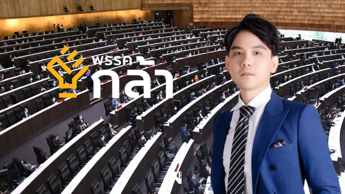 "พรรคกล้า"ขอส.ส.อย่าเล่นเกมทำสภาล่มแค่หวังเปลี่ยนสูตรเลือกตั้ง "พรรคกล้า"ขอส.ส.อย่าเล่นเกมทำสภาล่มแค่หวังเปลี่ยนสูตรเลือกตั้ง