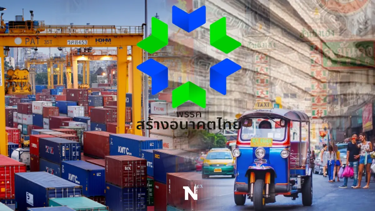 สอท.จัด 28 ส.ค.เปิดยุทธศาสตร์เปลี่ยนอนาคตประเทศ สอท.จัด 28 ส.ค.เปิดยุทธศาสตร์เปลี่ยนอนาคตประเทศ
