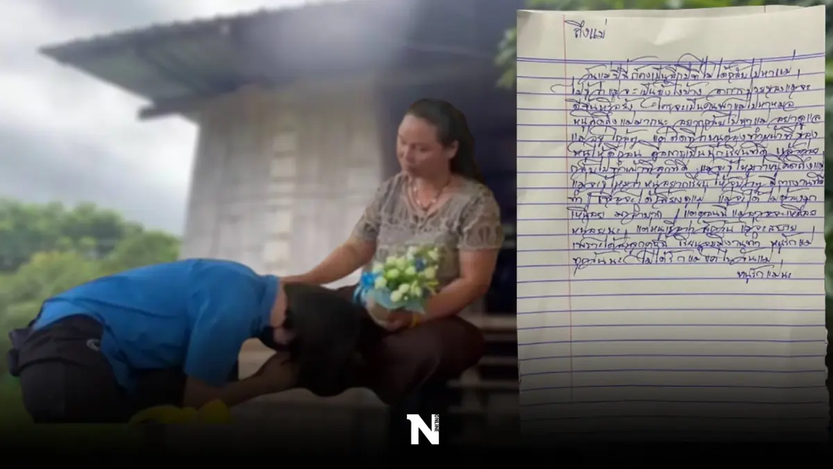สุดซึ้งใจ! ครู-ทหาร สานฝันนักเรียนพาพบ “คุณแม่ป่วย” ในช่วงวันแม่แห่งชาติ สุดซึ้งใจ! ครู-ทหาร สานฝันนักเรียนพาพบ “คุณแม่ป่วย” ในช่วงวันแม่แห่งชาติ