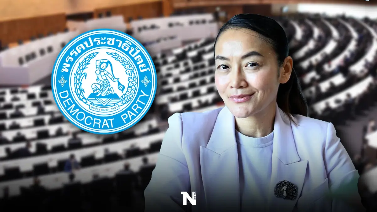 " ติ่ง มัลลิกา" ขึ้นแท่นนั่งเก้าอี้ ส.ส. บัญชีรายชื่อพรรคประชาธิปัตย์ " ติ่ง มัลลิกา" ขึ้นแท่นนั่งเก้าอี้ ส.ส. บัญชีรายชื่อพรรคประชาธิปัตย์
