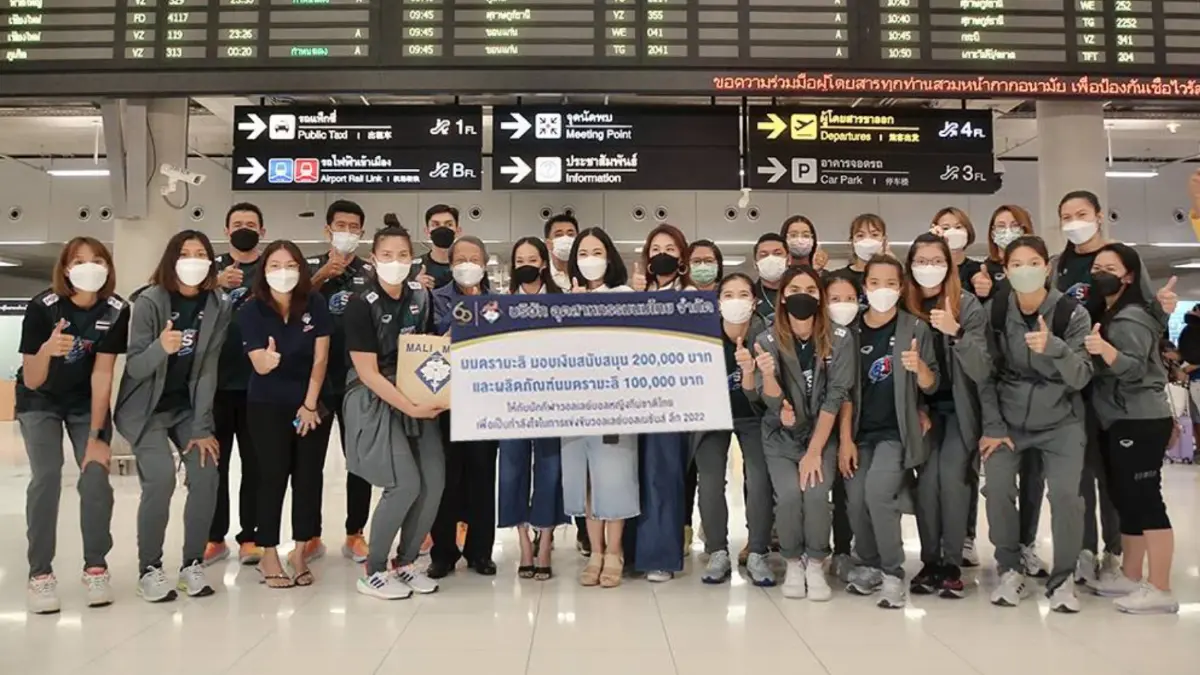 ร่วมสนับสนุน “นักกีฬาวอลเลย์บอลหญิงทีมชาติไทย” ในการแข่งขันเนชั่นลีก 2022 ร่วมสนับสนุน “นักกีฬาวอลเลย์บอลหญิงทีมชาติไทย” ในการแข่งขันเนชั่นลีก 2022