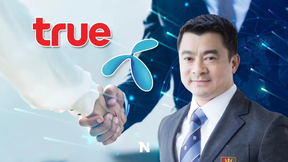 อดีตรองประธาน กสทช.ย้ำ"ควบรวม ทรู-ดีแทค"ใช้ประกาศปี61 ไม่ต้องขออนุมัติ