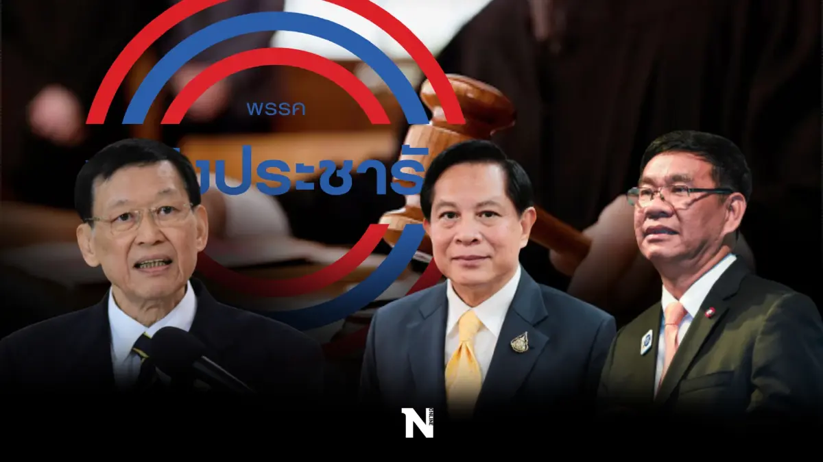 พปชร.เตรียมสอย"พีระพันธุ์-สมชัย"ฐานให้ร้ายส.ส.-พรรคปมกม.ลูกเลือกตั้ง พปชร.เตรียมสอย"พีระพันธุ์-สมชัย"ฐานให้ร้ายส.ส.-พรรคปมกม.ลูกเลือกตั้ง