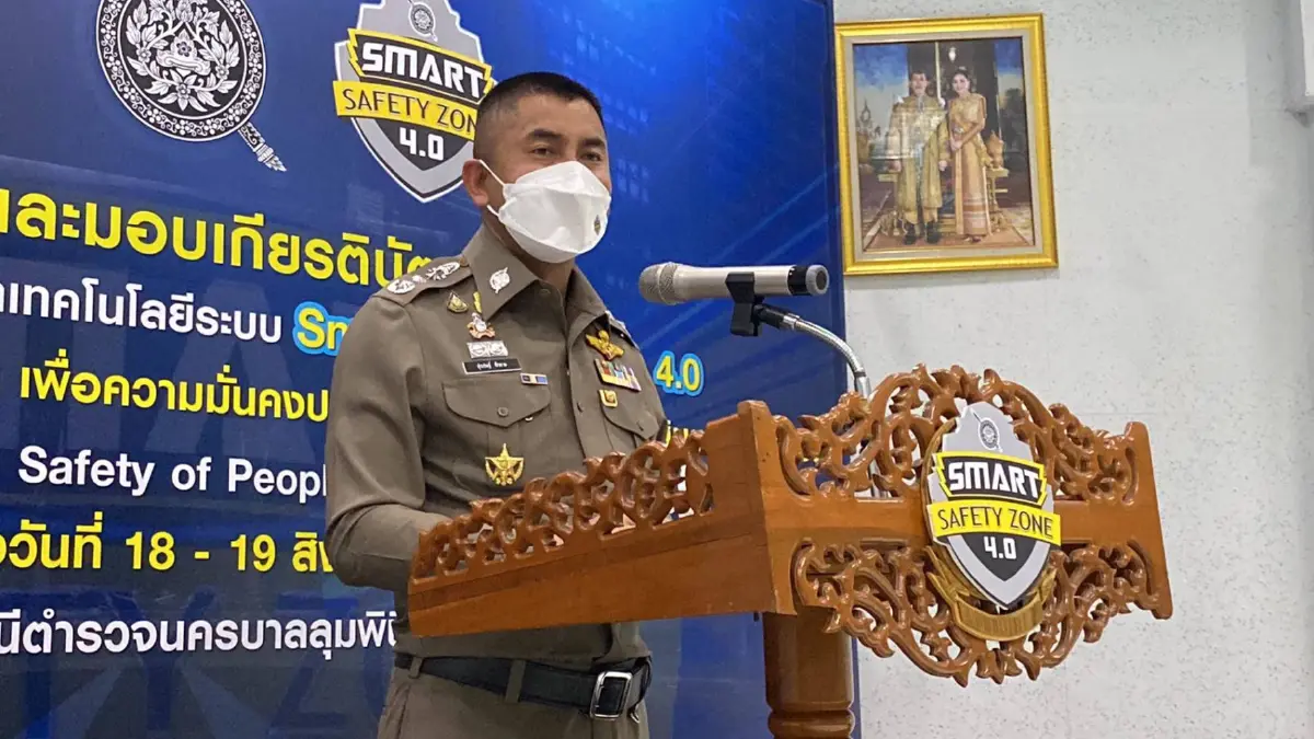 "บิ๊กโจ๊ก" ปิดอบรม Smart Safety Zone 4.0 ชุดนำร่อง 3 สน.