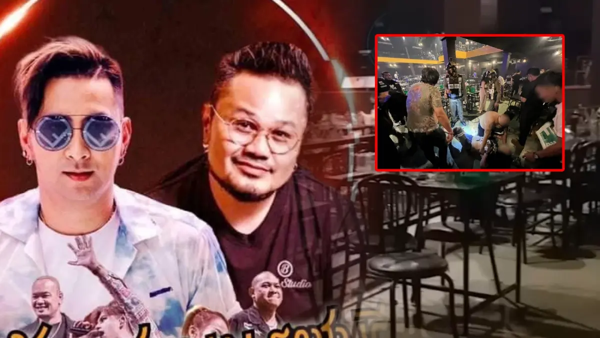 ยิงสนั่นกลางผับดัง หลัง “บอล เชิญยิ้ม” โชว์คอนเสิร์ต สาหัส 1 (มีคลิป) ยิงสนั่นกลางผับดัง หลัง “บอล เชิญยิ้ม” โชว์คอนเสิร์ต สาหัส 1 (มีคลิป)