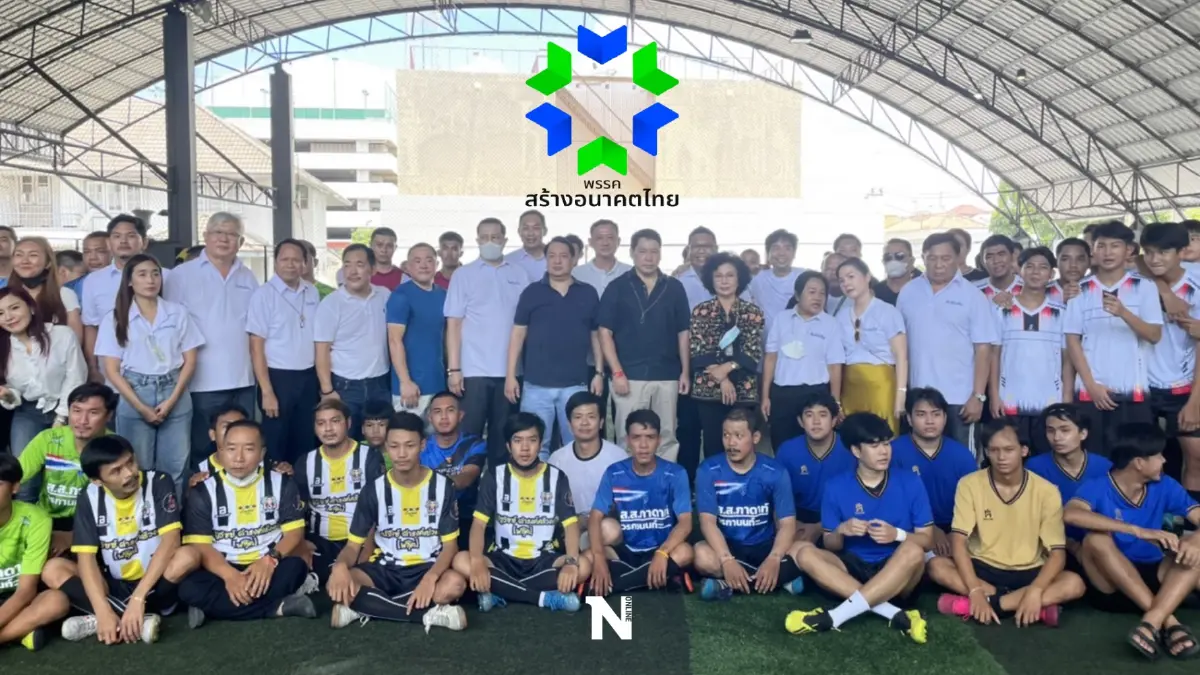 สอท.สนับสนุนการกีฬาเพื่อเยาวชนสู่อาชีพทำรายได้ สอท.สนับสนุนการกีฬาเพื่อเยาวชนสู่อาชีพทำรายได้
