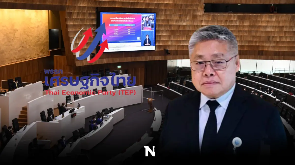 3 งูเห่าปาดเหงื่อ"เศรษฐกิจไทย"เตรียมถกกก.บห.ฟันโทษโหวตสวนพรรคศึกซักฟอก 3 งูเห่าปาดเหงื่อ"เศรษฐกิจไทย"เตรียมถกกก.บห.ฟันโทษโหวตสวนพรรคศึกซักฟอก