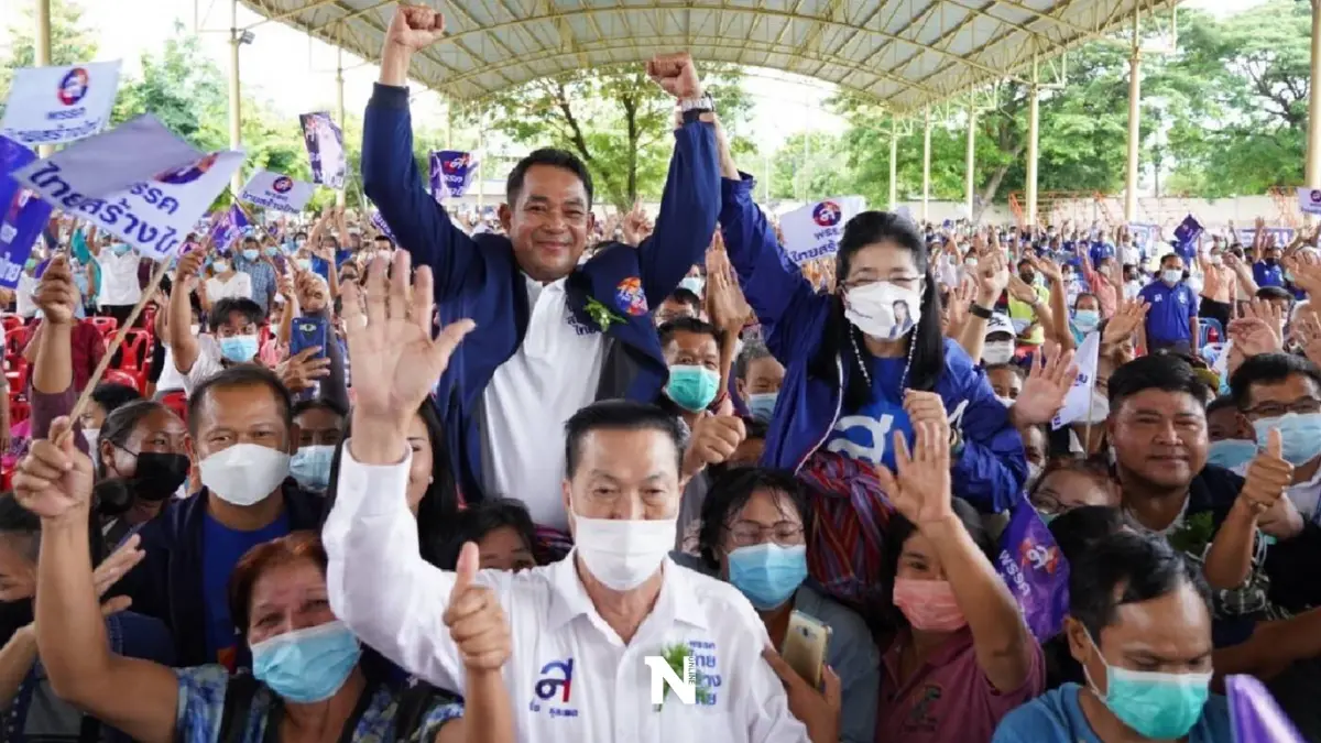 "ไทยสร้างไทย"ปราศรัยใหญ่อุดร ลุยปฏิรูปศึกษาเรียนฟรี-มีคุณภาพ
