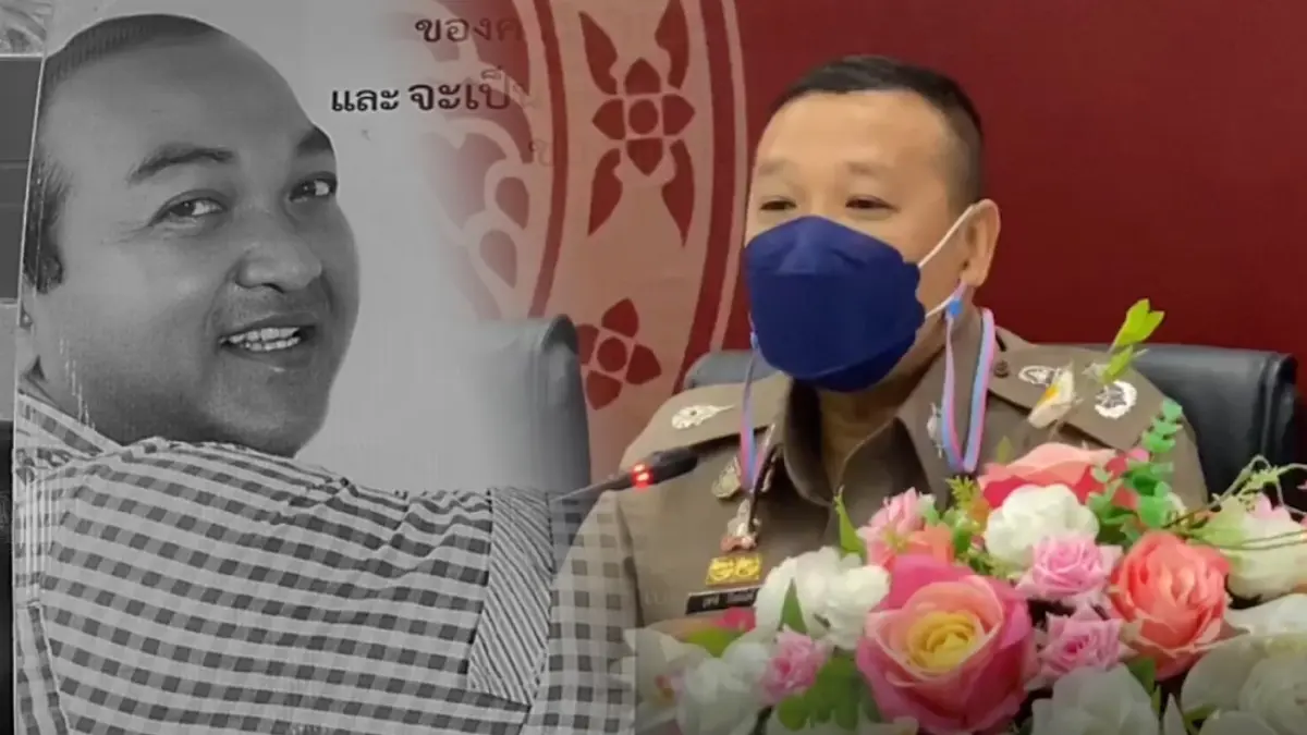 “รอง ผบ.ตร.” ประชุมด่วน เร่งรัดคดีมือปืนยิงอดีต ว่าที่ผู้สมัครส.ส.เพื่อไทย “รอง ผบ.ตร.” ประชุมด่วน เร่งรัดคดีมือปืนยิงอดีต ว่าที่ผู้สมัครส.ส.เพื่อไทย