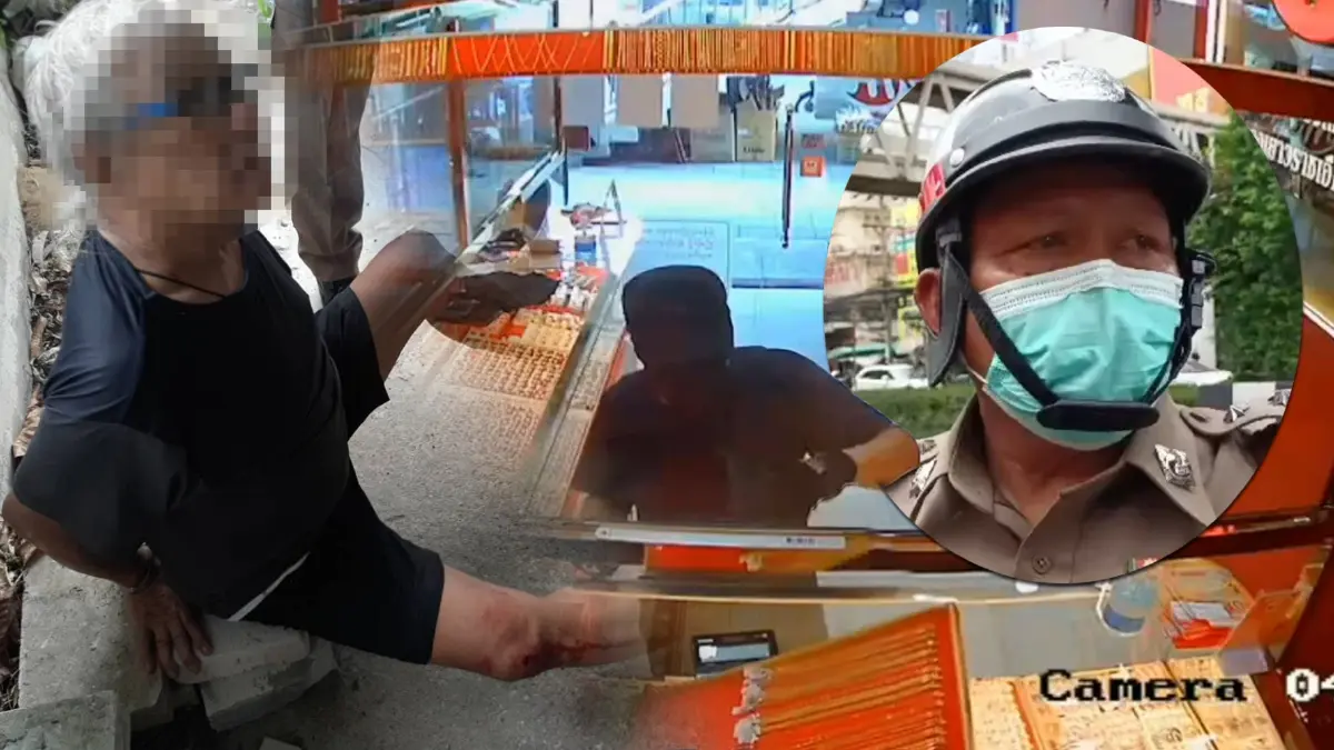 ผู้กองใกล้เกษียณ รวบโจรเฒ่าควงปืนบุกชิงทรัพย์ร้านทอง