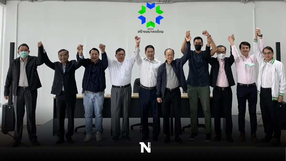 รวมรุ่นลายคราม “สมัย เจริญช่าง”ยกทีมกทม.กว่า 10 คนร่วมงาน“สร้างอนาคตไทย” รวมรุ่นลายคราม “สมัย เจริญช่าง”ยกทีมกทม.กว่า 10 คนร่วมงาน“สร้างอนาคตไทย”