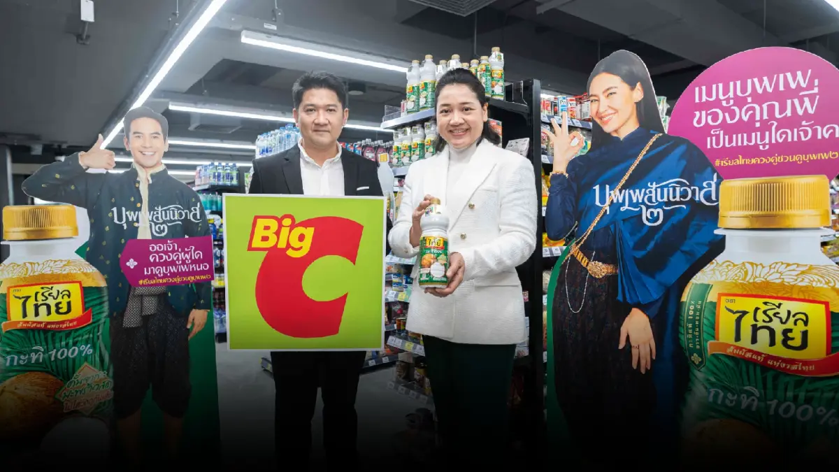 กะทิขวดเรียลไทย เกี่ยวก้อย บิ๊กซี จัดกิจกรรม "Cooking Club" รุกตลาดกะทิไทย เจาะตลาดผู้บริโภคยุคใหม่ ขานรับเทรนด์ Plant-based Food อัดโปรฯ สุดคุ้ม ย้ำแนวคิดคู่ขวัญเรียลไทย