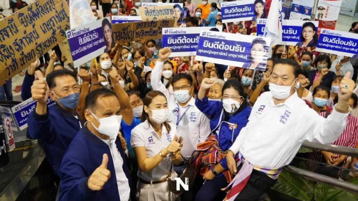 "สุดารัตน์"นำทัพบุกอุดรฯเปิดตัวผู้สมัครประกาศขอแก้จนให้ชาวอีสาน "สุดารัตน์"นำทัพบุกอุดรฯเปิดตัวผู้สมัครประกาศขอแก้จนให้ชาวอีสาน