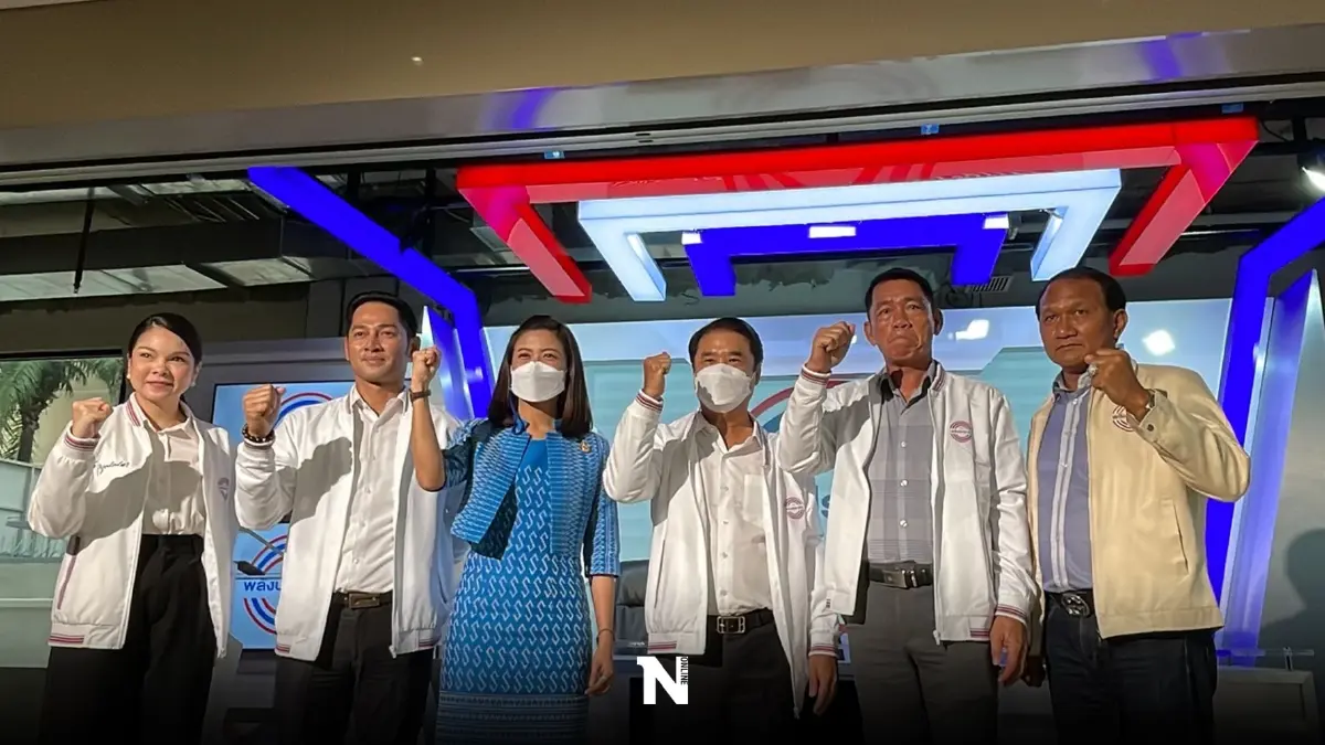"จำลอง" คัมแบ็คพลังประชารัฐ ลงสมัครรับเลือกตั้งชิงเก้าอี้"ส.ส.กาฬสินธุ์" "จำลอง" คัมแบ็คพลังประชารัฐ ลงสมัครรับเลือกตั้งชิงเก้าอี้"ส.ส.กาฬสินธุ์"