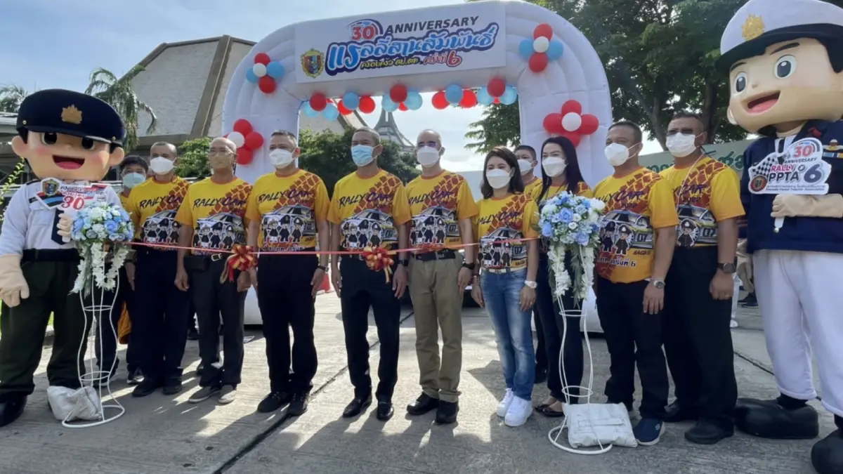 เปิดแข่ง “แรลลี่สานสัมพันธ์สป.ตท.” ครั้งที่ 6 ฉลองก่อตั้ง 30 ปี เปิดแข่ง “แรลลี่สานสัมพันธ์สป.ตท.” ครั้งที่ 6 ฉลองก่อตั้ง 30 ปี