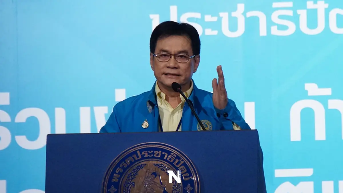 "จุรินทร์"ประกาศทวงคืนเลือกตั้ง สข. ย้ำปชป.ให้ความสำคัญกับการกระจายอำนาจ "จุรินทร์"ประกาศทวงคืนเลือกตั้ง สข. ย้ำปชป.ให้ความสำคัญกับการกระจายอำนาจ