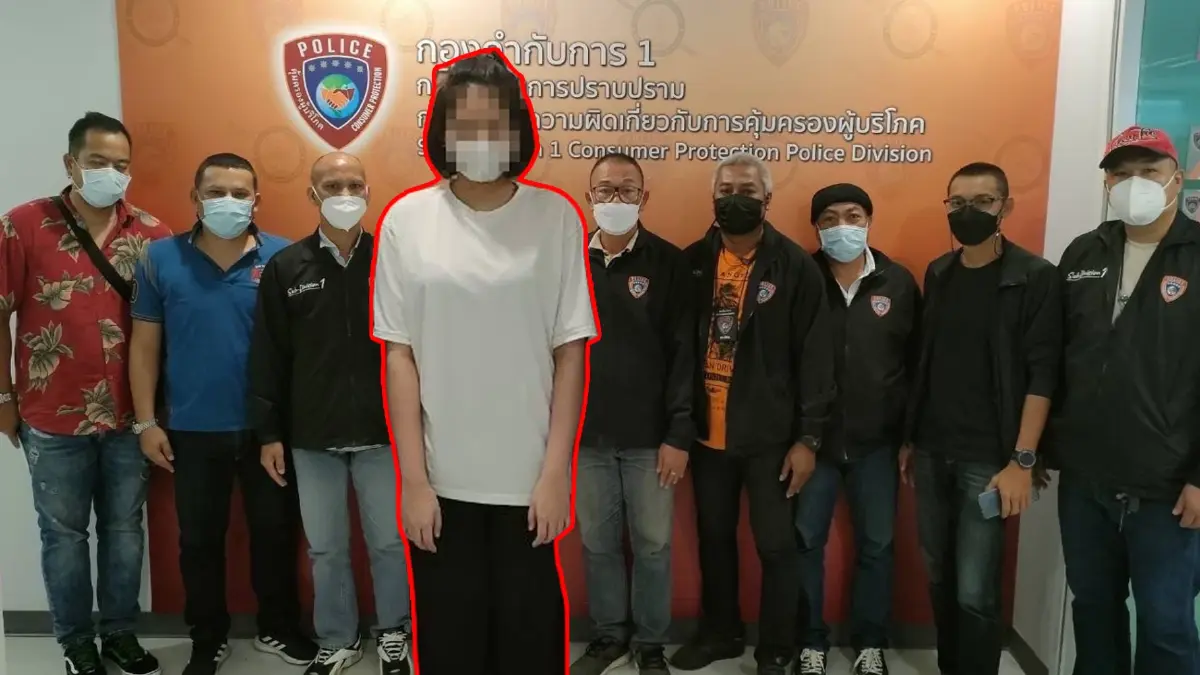 รวบสาว 19 บัญชีม้า ร่วมแก๊งหลอกสมัครงานออนไลน์